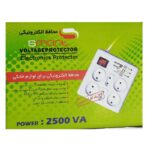 چند راهی برق اسمارت مدل 2030 - Image 4