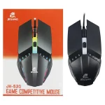 ماوس گیمینگ Jeqang JM-530